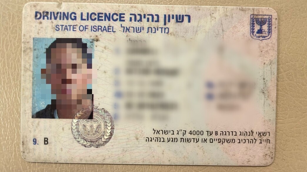 זייף רישיונות נהיגה לאנשים שלא עברו טסט