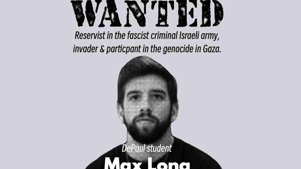 עונש קל לתוקף שפצע לוחם מילואים בשיקגו עונש קל לתוקף שפצע לוחם מילואים בשיקגו