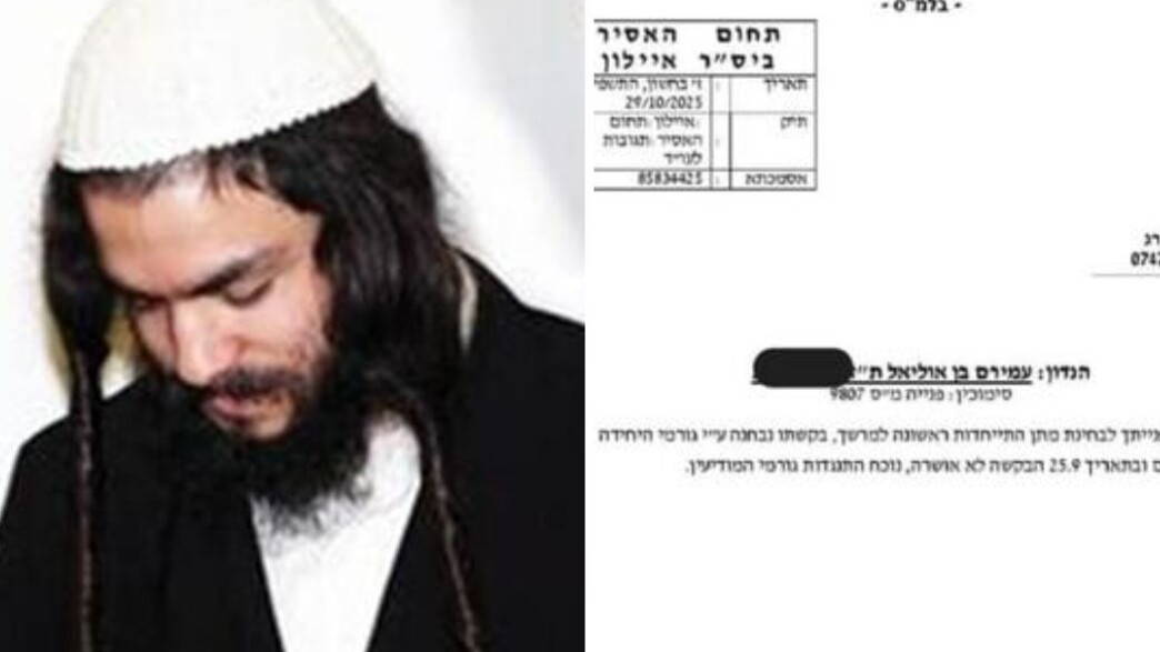 שב”ס מתנגד לאפשר לאסיר העולם עמירם בן אוליאל להתייחד עם אשתו