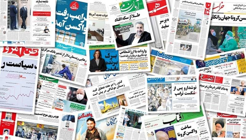 Iran’s Regime Media Show a State Strained by Crises and Infighting Iran’s Regime Media Show a State Strained by Crises and Infighting