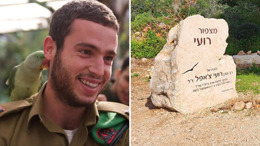 “כואב להם דגל ישראל בעין”: ונדליזם בפינת הנצחה ללוחם שנפל