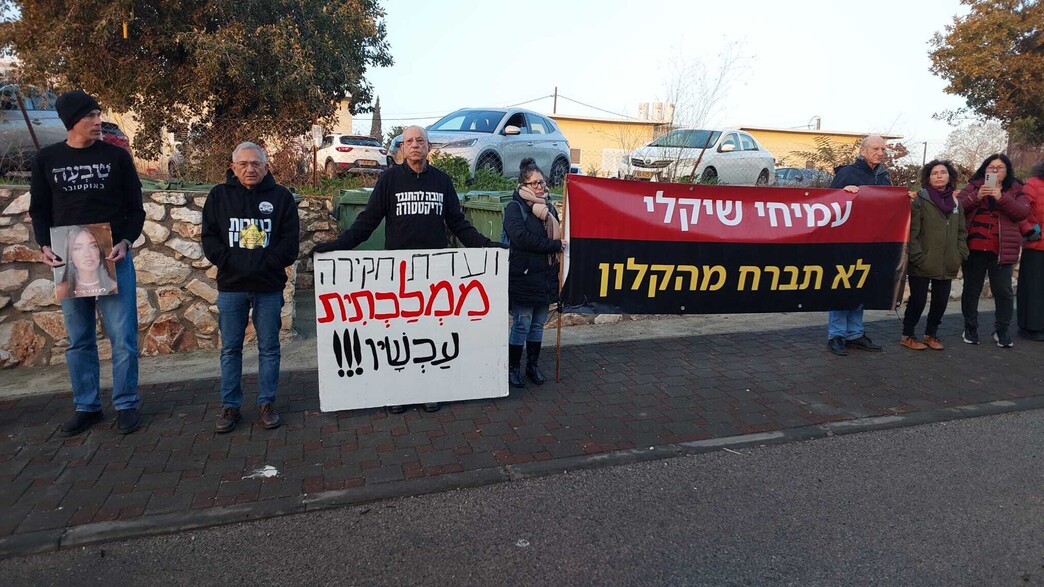 ללא עבר פלילי: בן 70 שהפגין מול בית שיקלי זומן לשיחה עם שב”כ