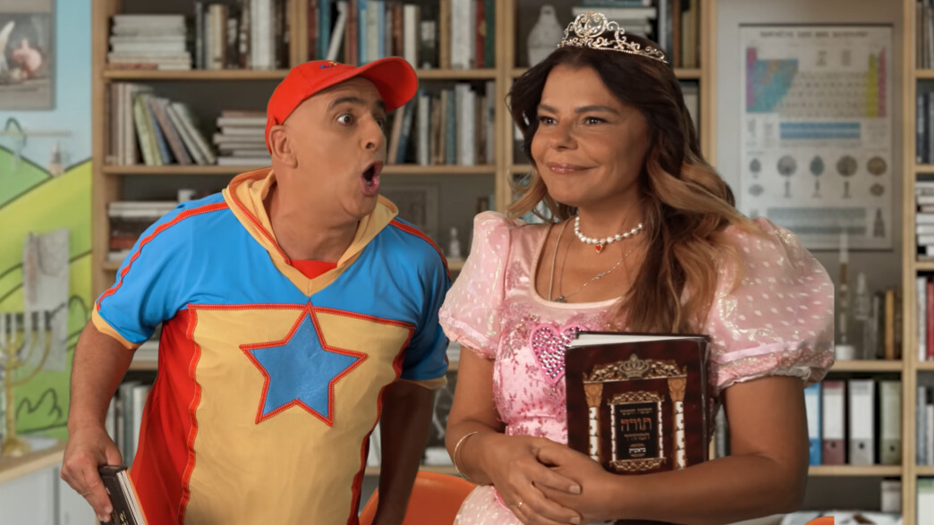 מופע החנוכה של יובל המבולבל ורינת גבאי: “הכל כתוב בספר התנ”ך”