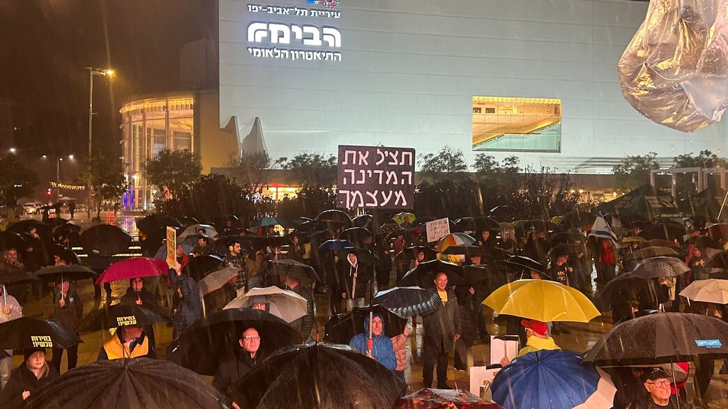 עצרת מחאה בכיכר הבימה: “מעורבות נתניהו בקטארגייט חייבת להיחקר”