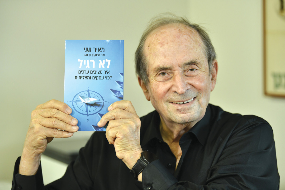 מנכ”ל מעריב היוצא מאיר שני בראיון מיוחד: מצפן מוסרי בעולם העסקים