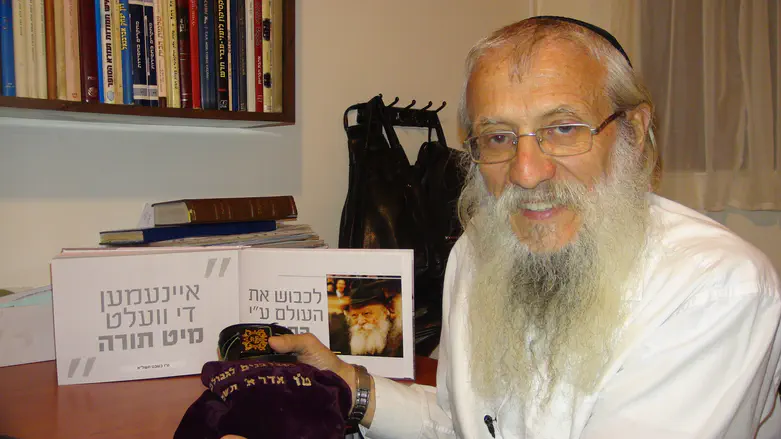 Letter to American Jews | Israel National News