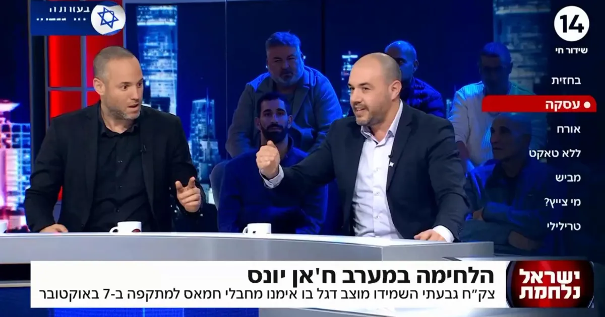 Likud Party Expands Boycott Against Channel 12, Fueled by pro-Netanyahu Channel 14
