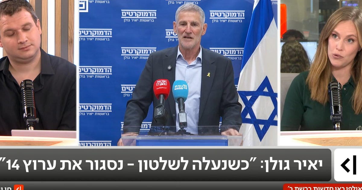 הציבור של ערוץ 14 לא הולך לשום מקום. אסור ליאיר גולן להשתיק אותם – ביקורת טלוויזיה