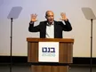 Is Naftali Bennett Really Liberal Israel’s Answer to Netanyahu? – Opinion