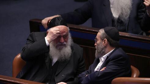Supreme Court freezes one billion shekels for ultra-Orthodox education institutions