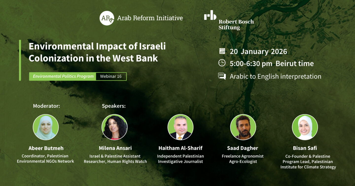 Environmental Impact of Israeli Colonization in the West Bank – Arab Reform Initiative