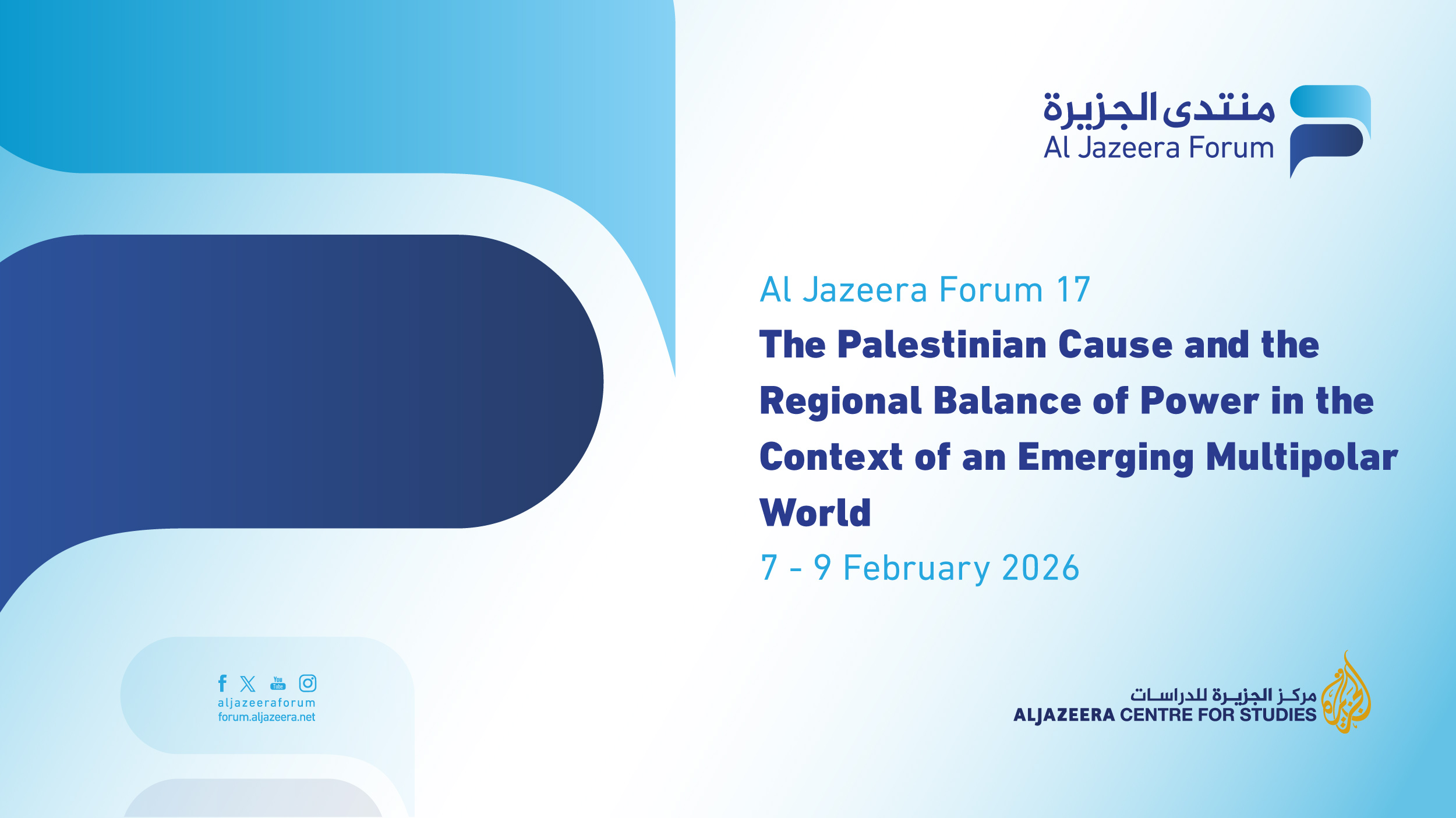 17th Al Jazeera Forum to Explore Shifts in the Palestinian Cause in a Multipolar World
