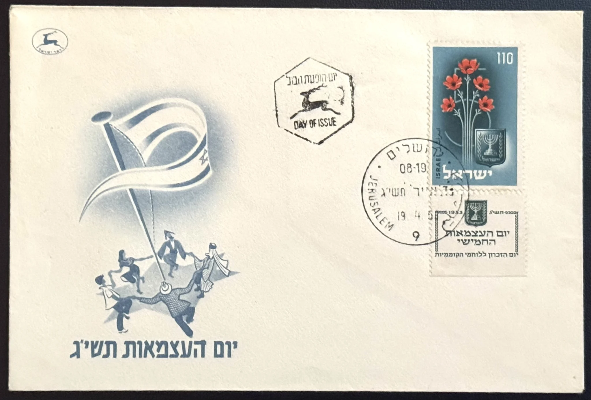 The Blogs: Treasure Trove: Flowers, Fifth Birthdays and Our Continuing History | David Matlow