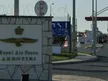 Drone strike hits British air base in Cyprus