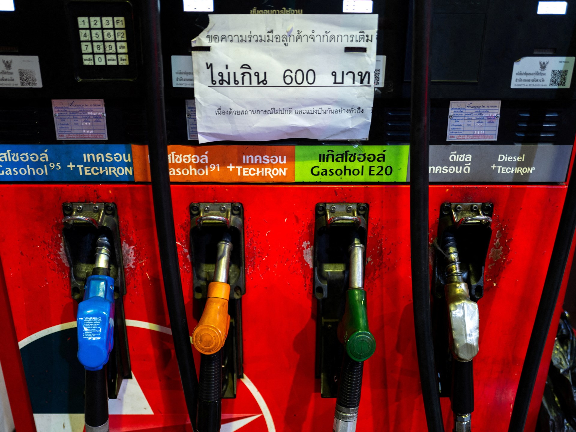 Oil prices rise higher as Iran denies US talks, dimming deescalation hopes | US-Israel war on Iran News