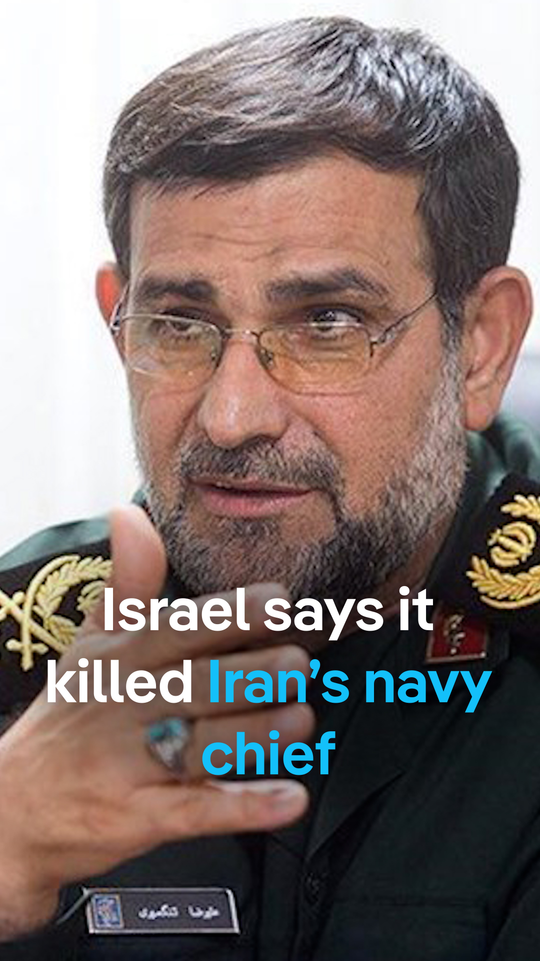 Israel’s Defence Minister, Israel Katz, announced Thursday that an Israeli airstrike killed Alireza Tangsiri, the commander of the naval forces of Iran’s Islamic Revolutionary Guard Corps (IRGC). The strike marks the latest escalation in a broader campaign that began on February 28, involving coordinated US-Israeli military action against Iranian targets. Israeli officials report that multiple high-ranking figures have been killed, including Iran’s Supreme Leader Ali Khamenei and senior security official Ali Larijani. #dwnews