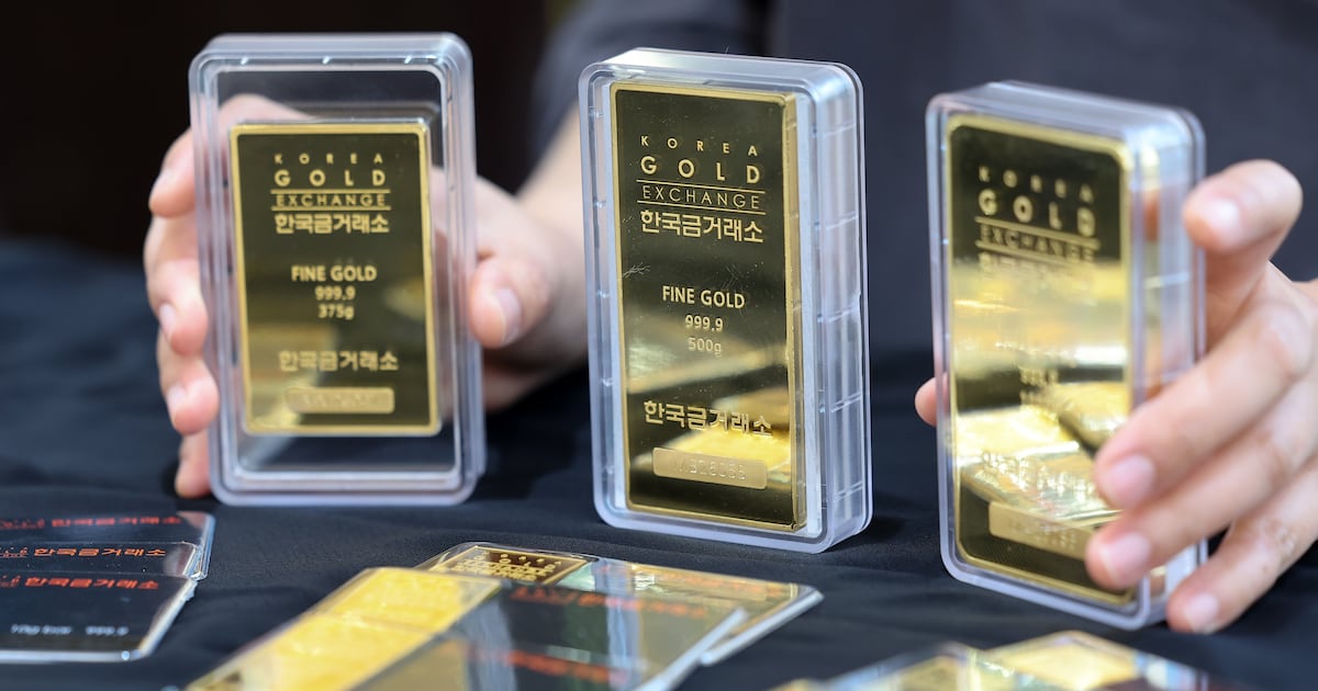 Gold Prices Plunge 7.87% Amid Geopolitical Tensions – 조선일보