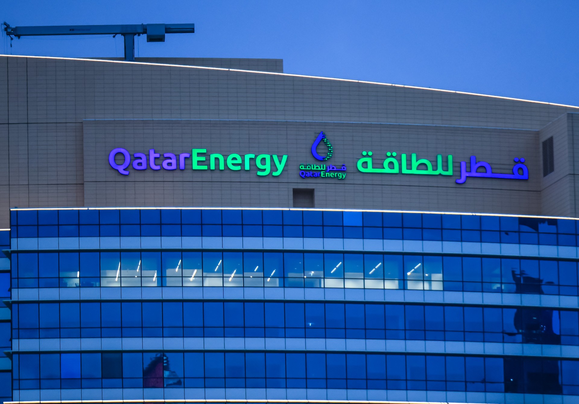 QatarEnergy declares force majeure on some LNG contracts due to Iran war | Business and Economy News