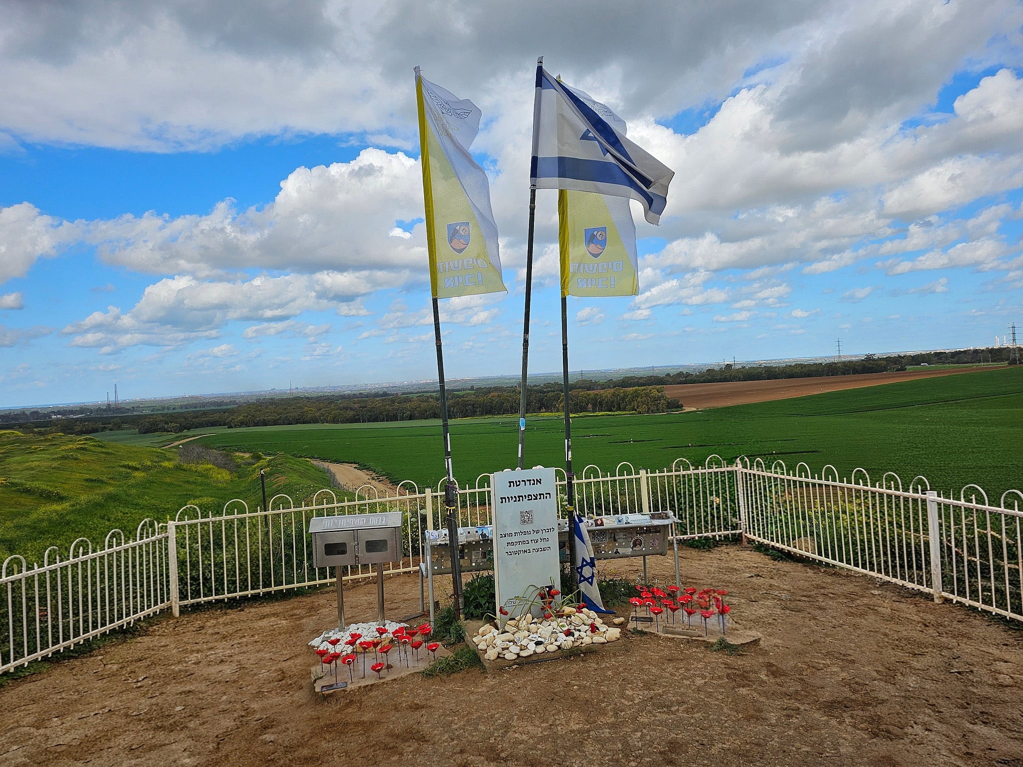The Blogs: Resilience and the Unheard Voices of Israeli Women | Michal Gasco