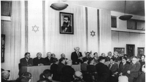 Israel’s improvised birth and the hope that still defin