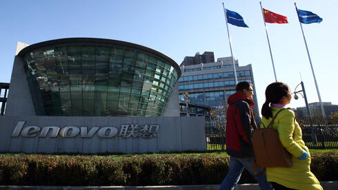 Lenovo completes Infinidat acquisition in deal estimated at over 0 million