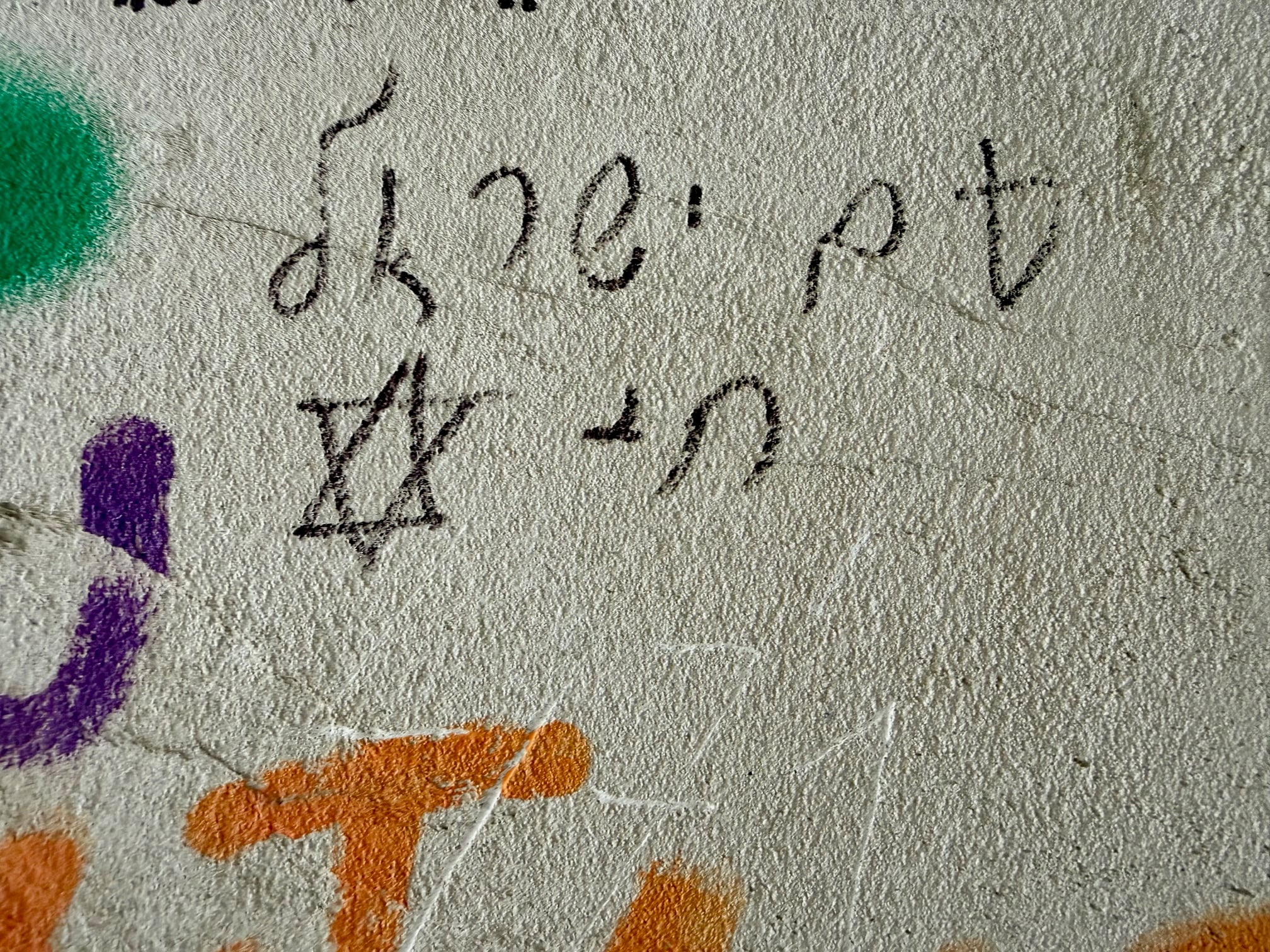 The Blogs: Walking Warsaw Ghetto, While My Child Is in Israel | Adele Stowe-Lindner