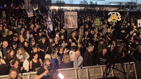 Thousands join Oct. 7 victims memorial in Tel Aviv as families accuse leaders of fail