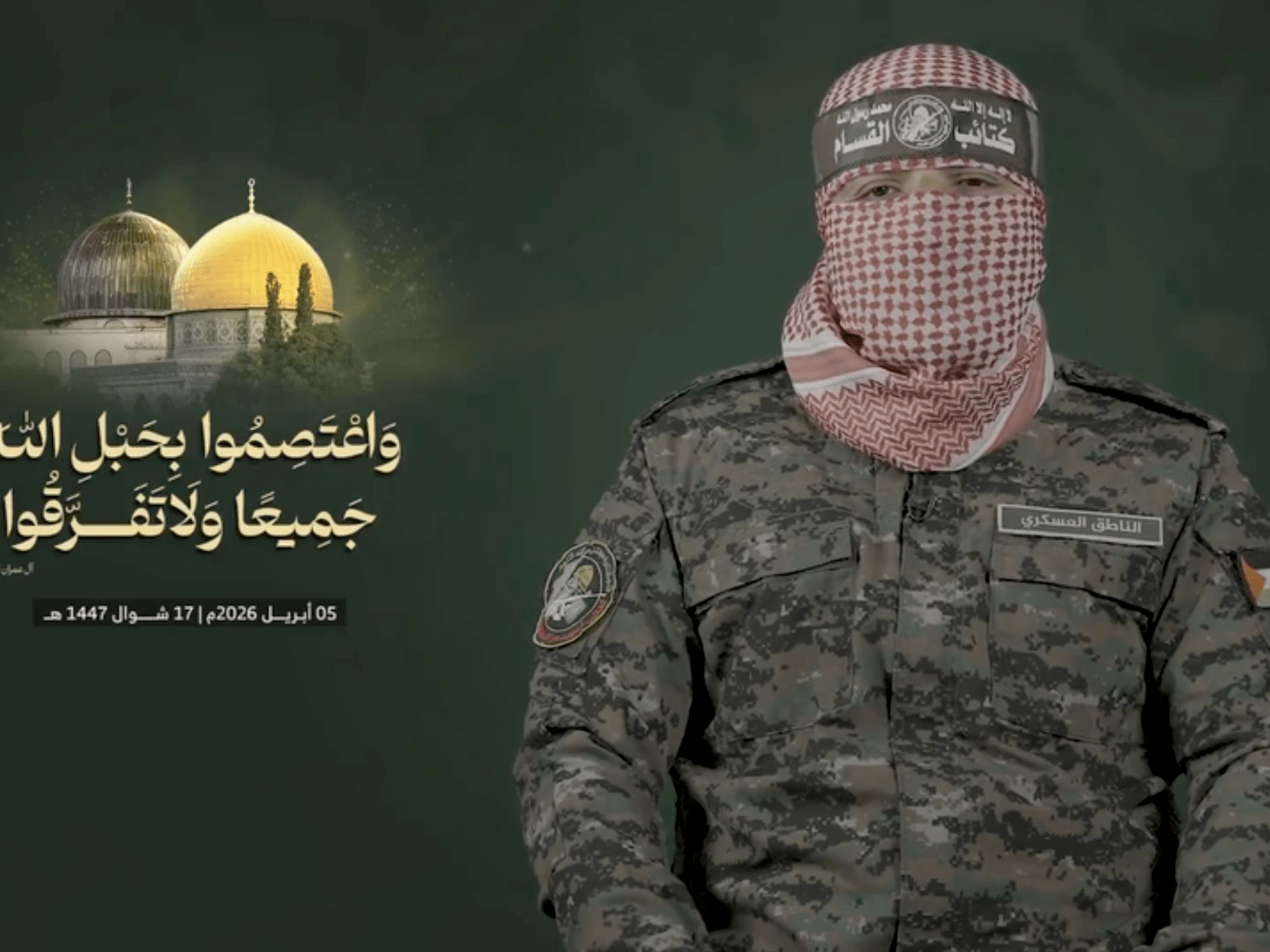 Hamas armed wing says disarmament demands not acceptable | Israel-Palestine conflict News