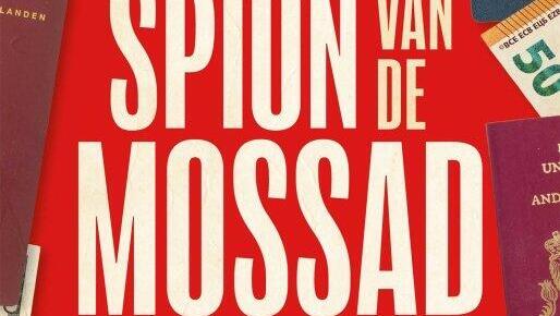 ‘I was a Mossad agent,’ details secret missions against