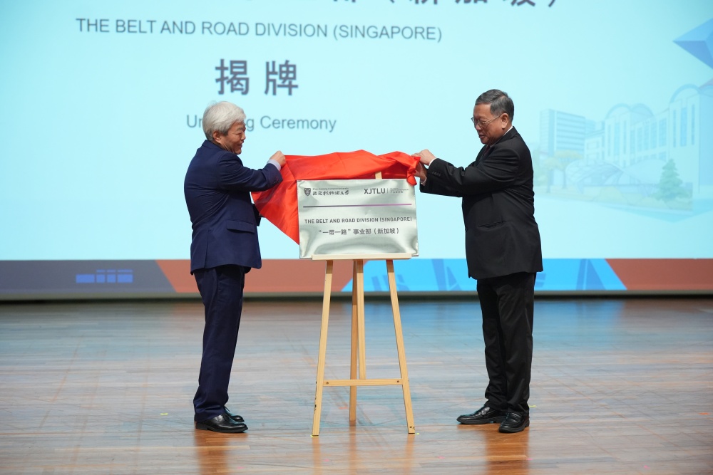 XJTLU establishes a CIE branch in Singapore