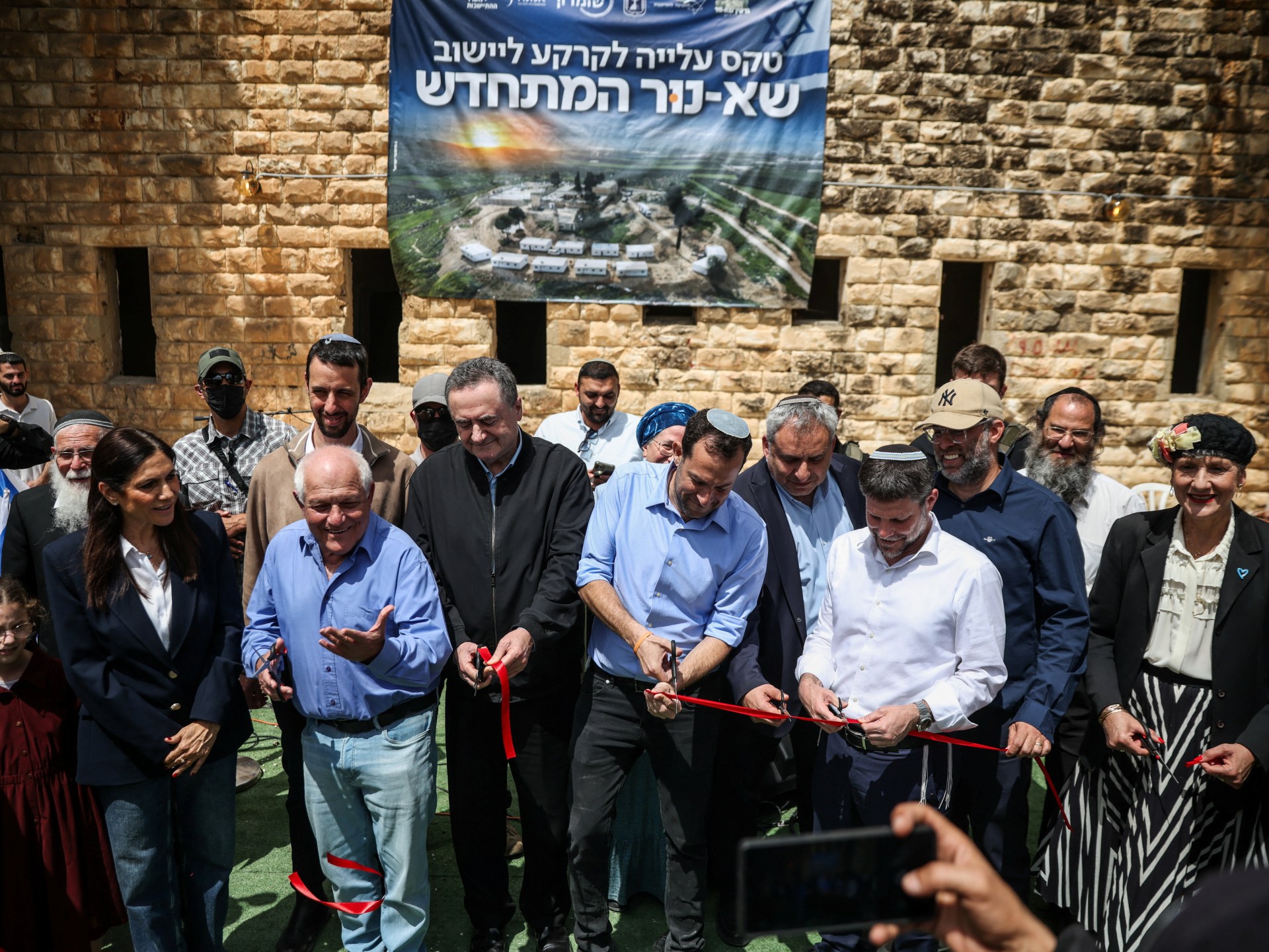 Israeli ministers celebrate re-establishment of Sa-Nur West Bank settlement | Occupied West Bank News