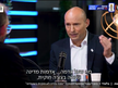 Bennett Angers Far-right by Saying ‘Some’ West Bank Outposts Should Be Removed